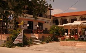 Hotel Alexandros